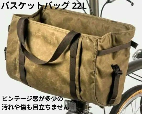 ブロンプトン専用　WOTANCRAFT PILOT バッグ3型セット（3個）