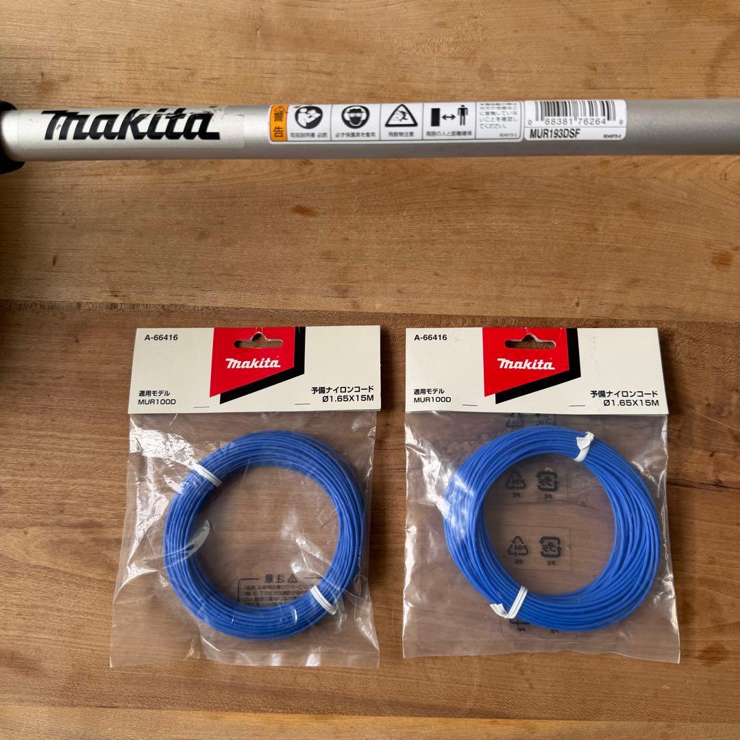 マキタ　MUR193DZ　充電式草刈機