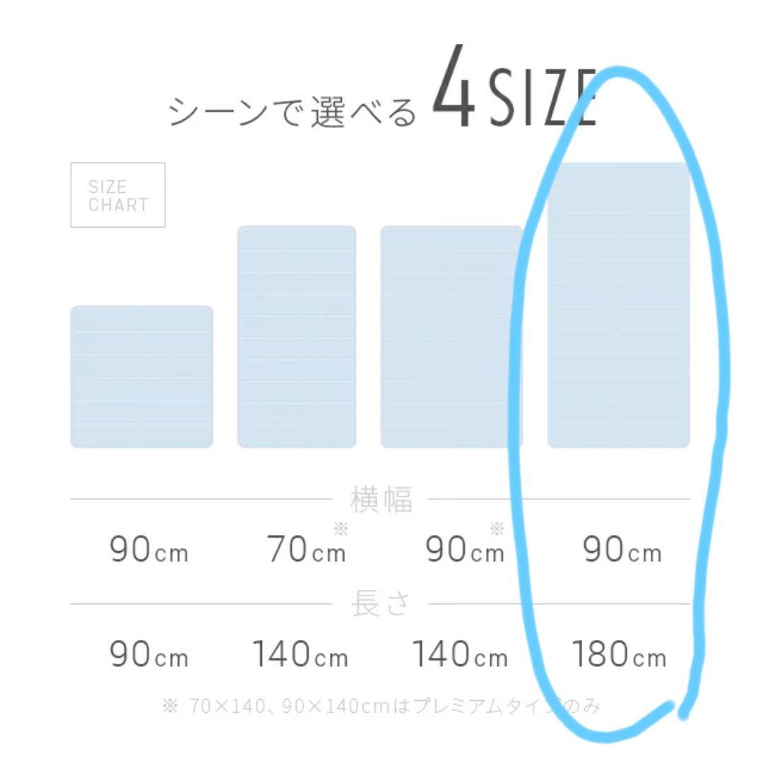 モダンデコ　90cm×180cm プレミアム　グラフェン　クールマット