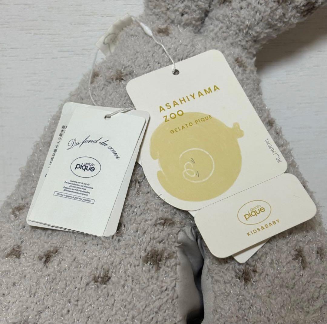 ジェラートピケ 旭山動物園コラボ アザラシ ティッシュケース 紙袋付き タグ付き