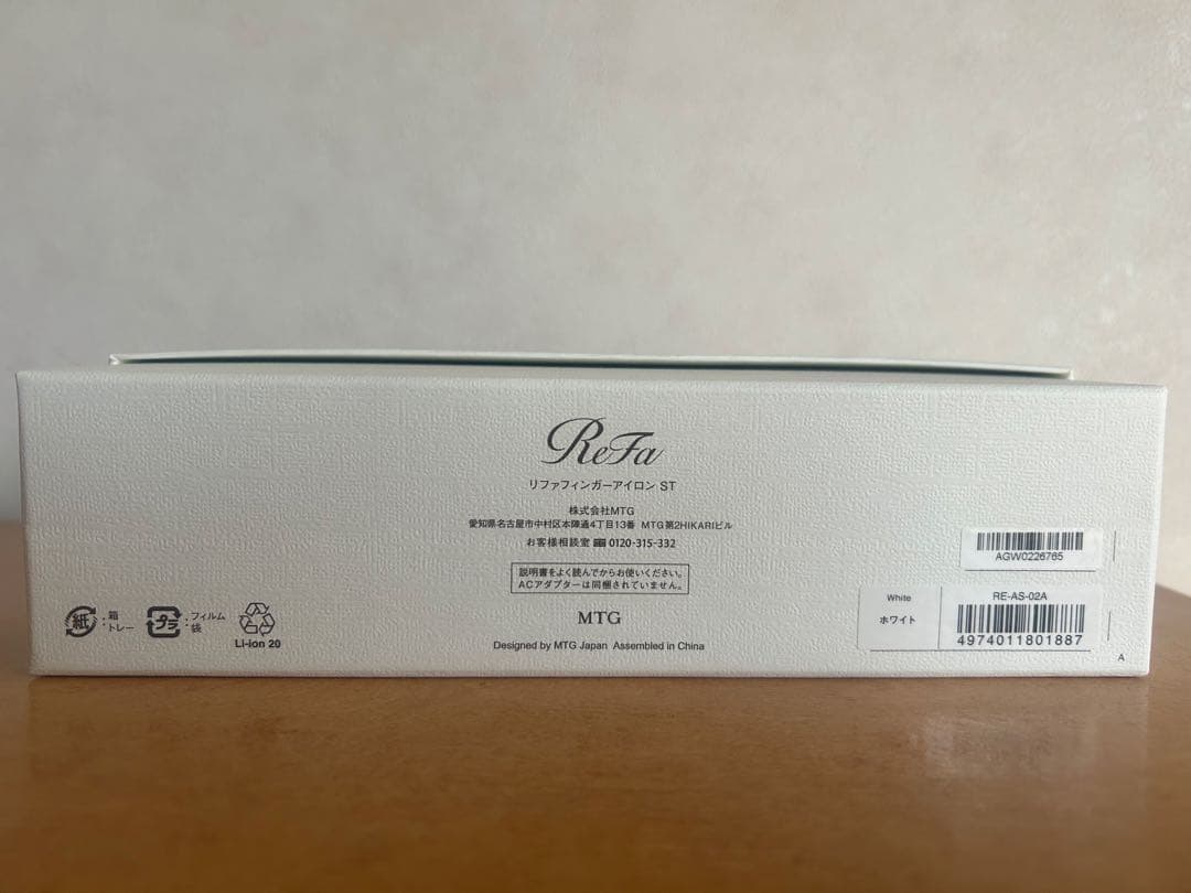 リファ　フィンガーアイロン　ロックオイル2点セット