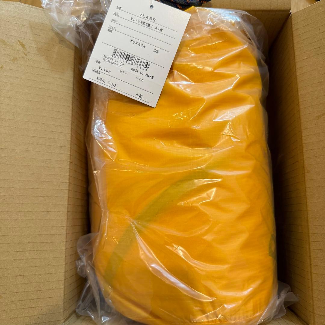 (プロモンテ)キャンプ アウトドア VL・VSシリーズ テント用外張(4人用)