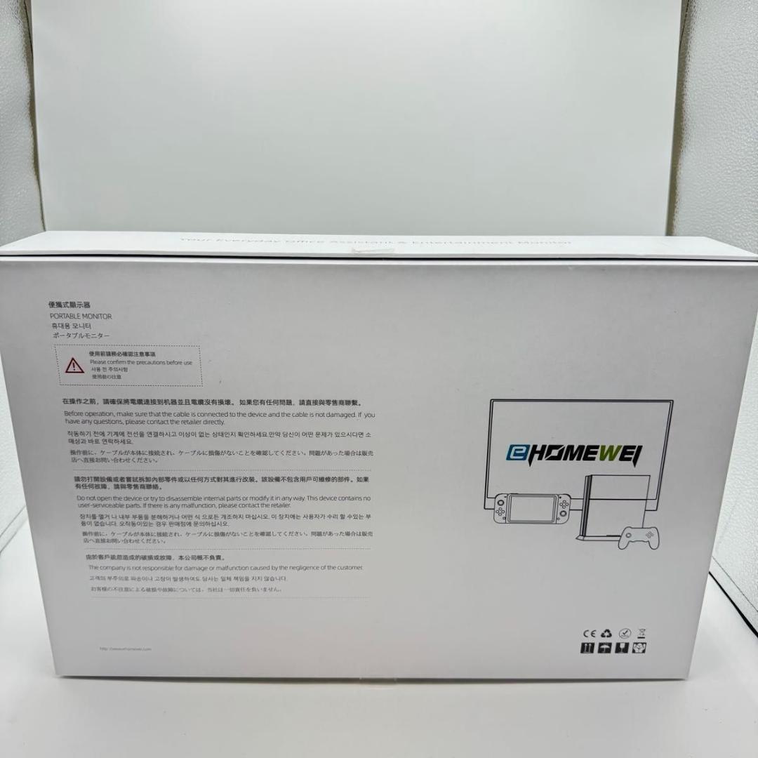 EWEI デュアルモニター XQ-156NF