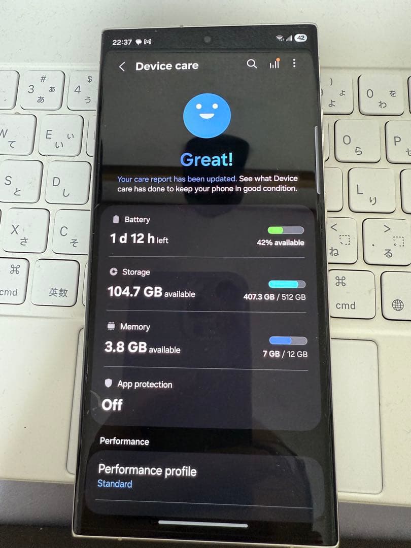 Galaxy S23 Ultra 512GB デュアルSIM