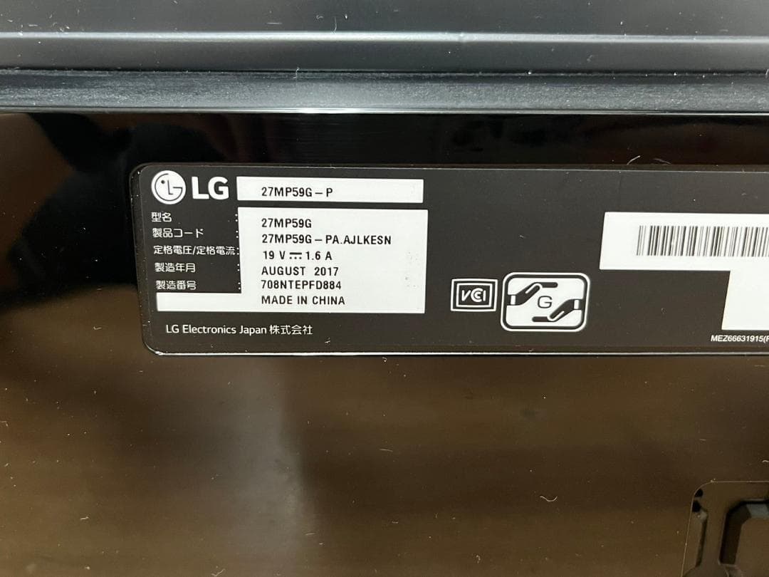 LG 27インチ 液晶ディスプレイ 27MP59G