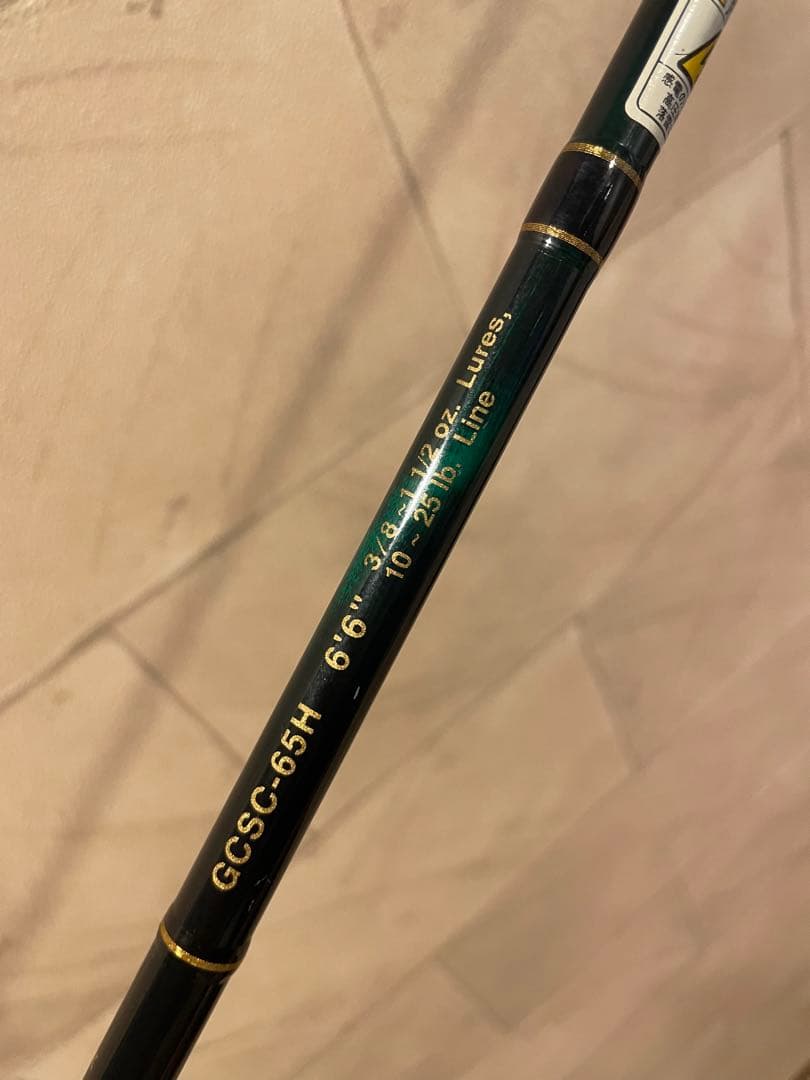 エバーグリーン ロッド２本セット　美品