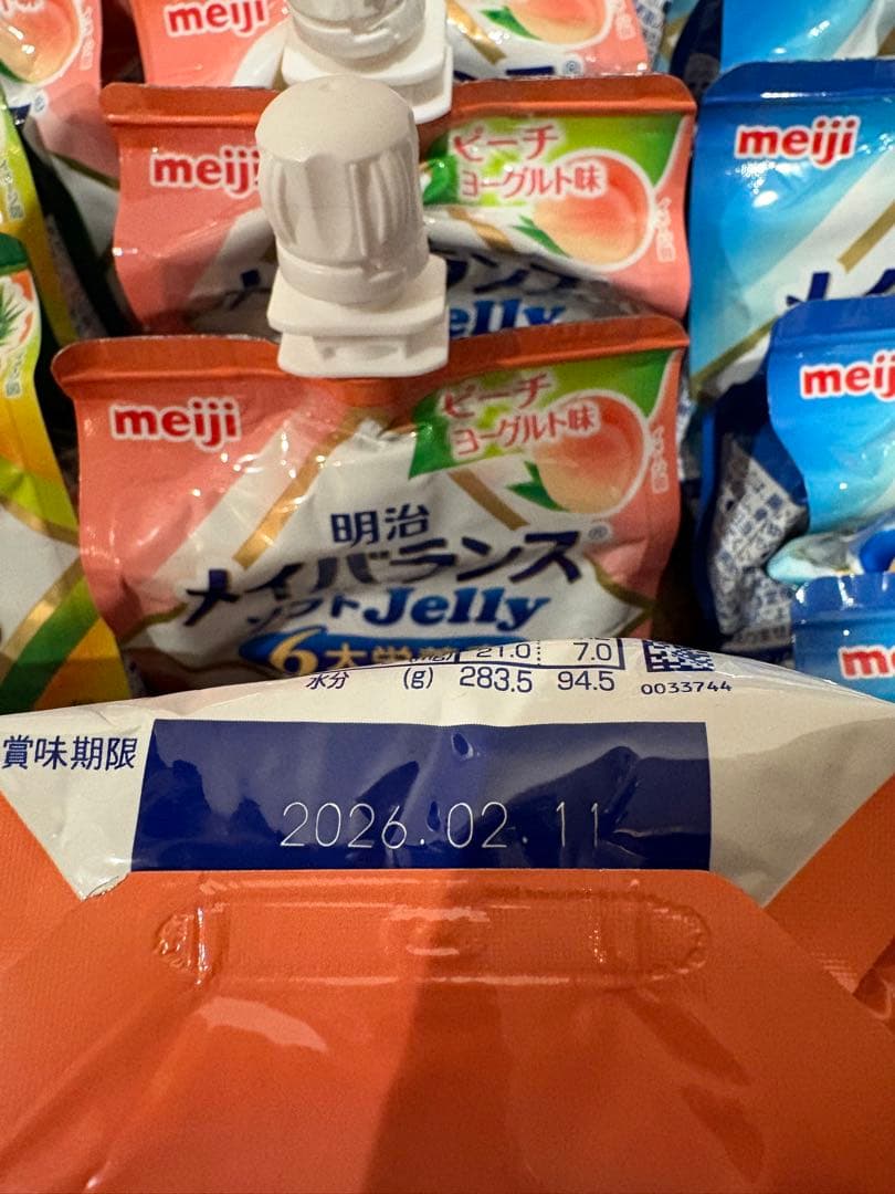 メイバランス　ソフトゼリー　4種類　50個