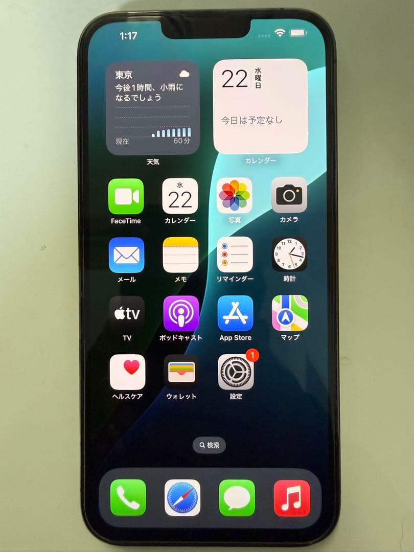 iphone13 PROMAX 256G グラファイト　SIMフリー
