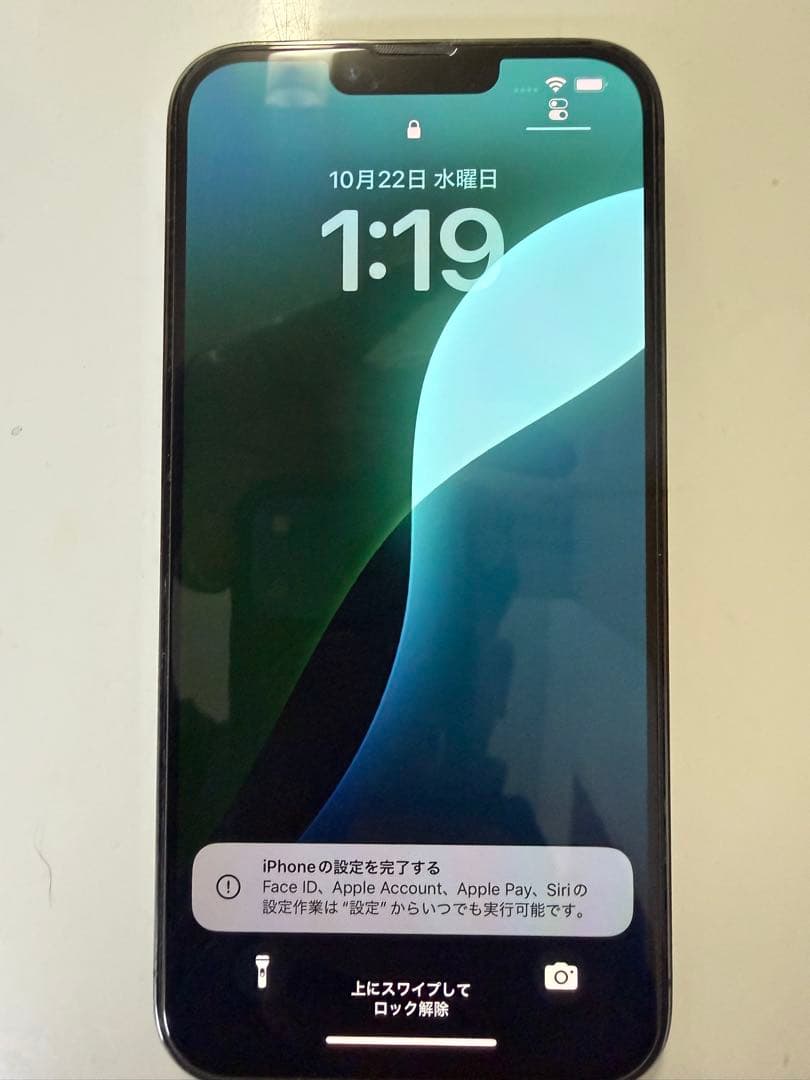 iphone13 PROMAX 256G グラファイト　SIMフリー