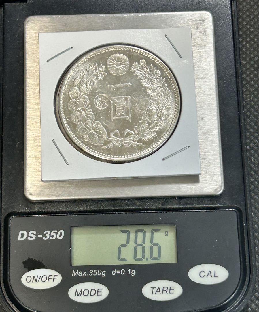 ち*む様 (銀貨保証)一圓銀貨 明治十一年 重さ約28.6g 銀含有90%