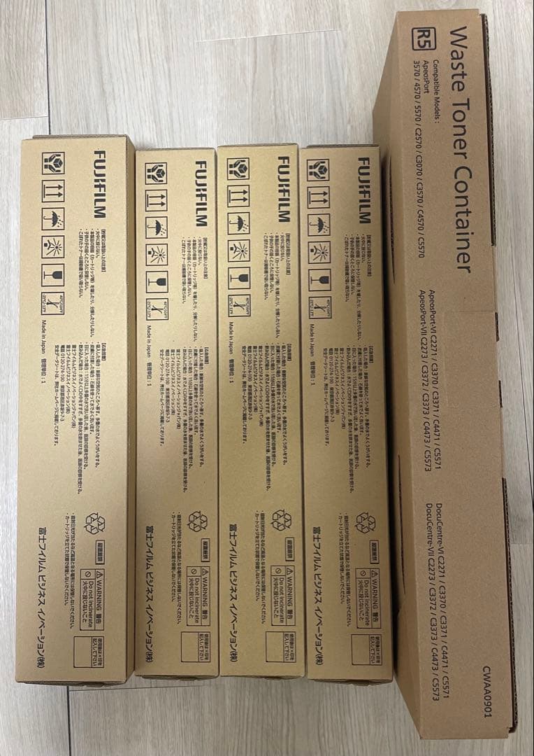 新品未使用品 フジフイルムゼロックス　トナー ct203138 〜 203141