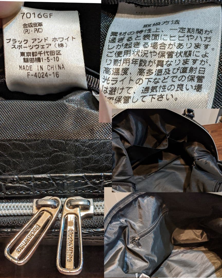 ブラック&ホワイト　ゴルフ　2way　トートバッグ　ショルダーバッグ　靴入れ