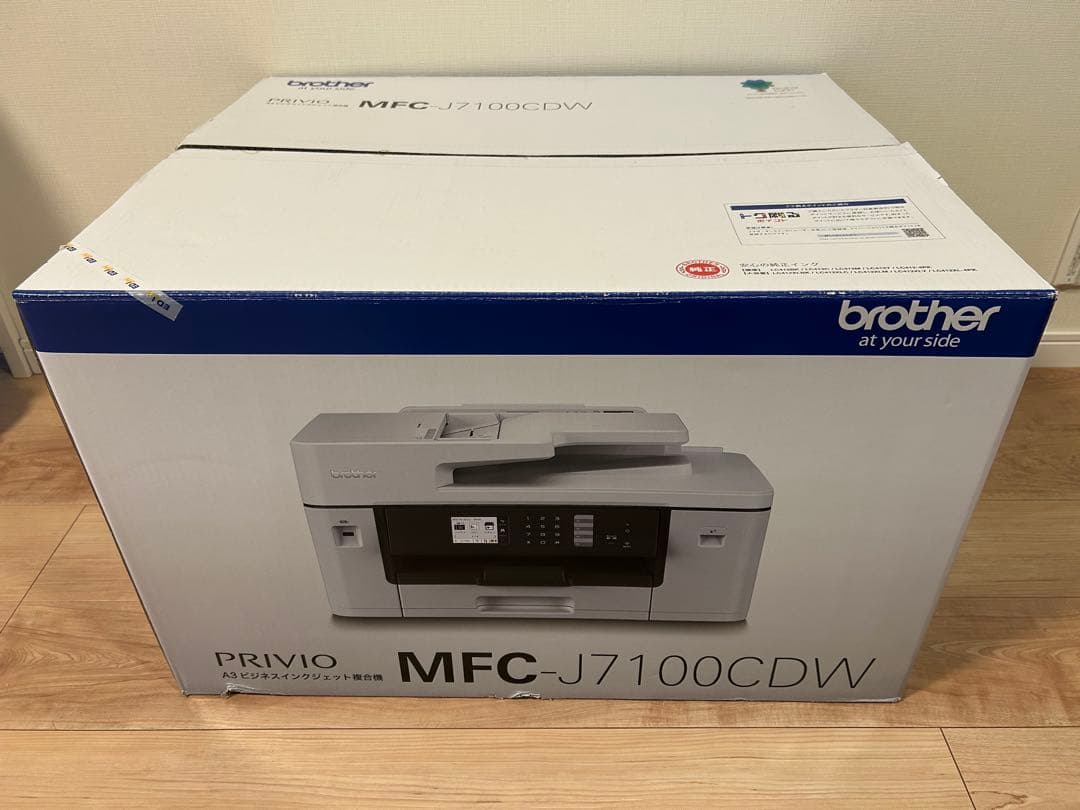 【美品】brotherMFC-J7100CDW複合機インクジェットプリンター