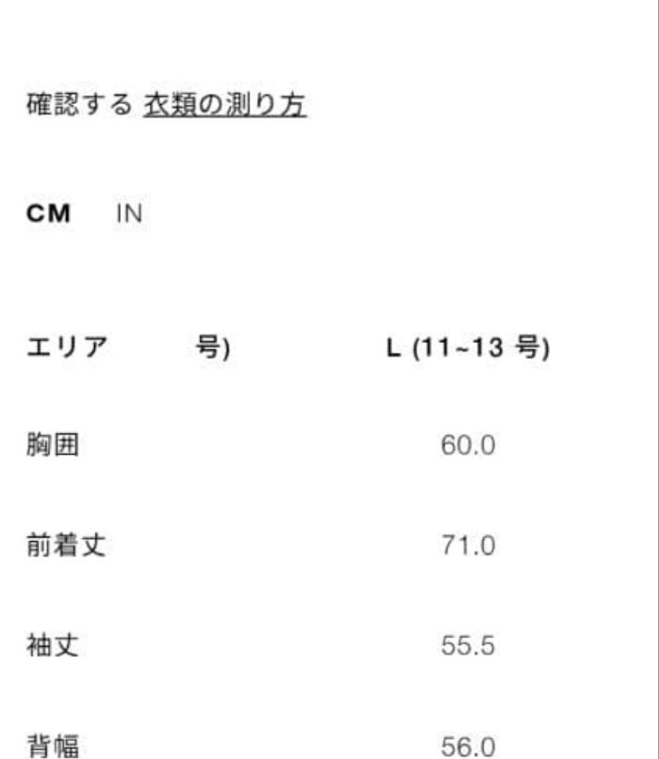 ZARA ウールショートスカーフコート　L