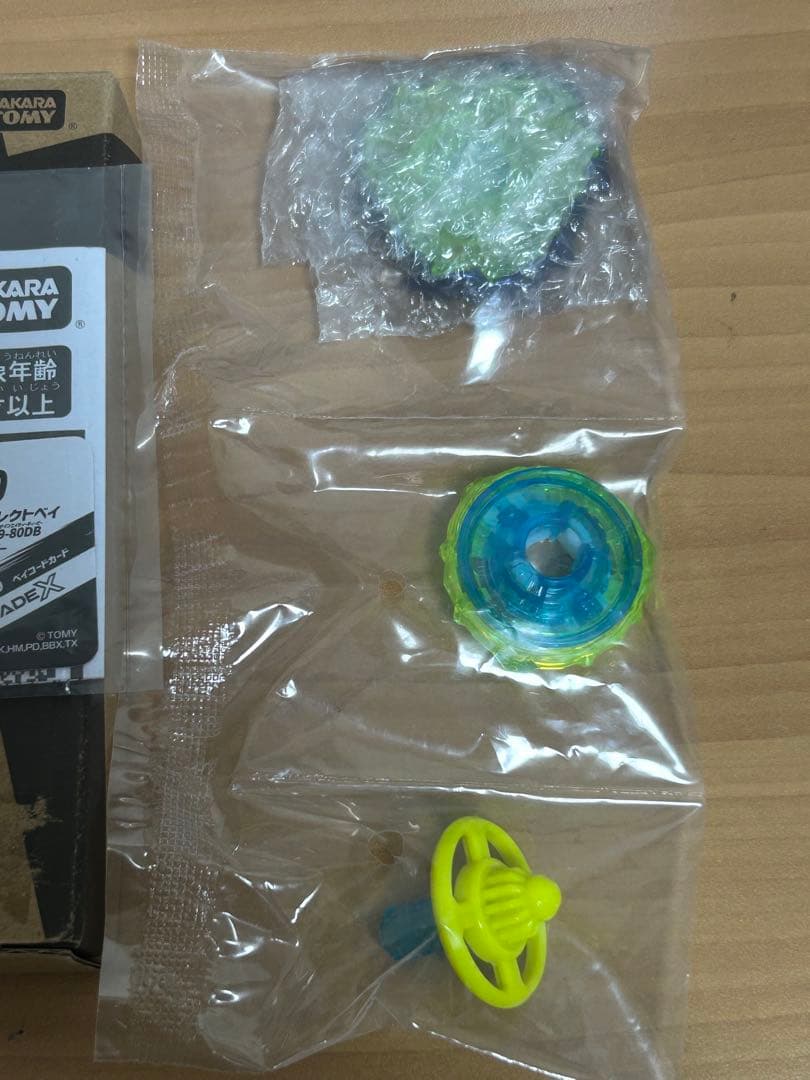 フェニックスウイング9-80DB ベイブレードX