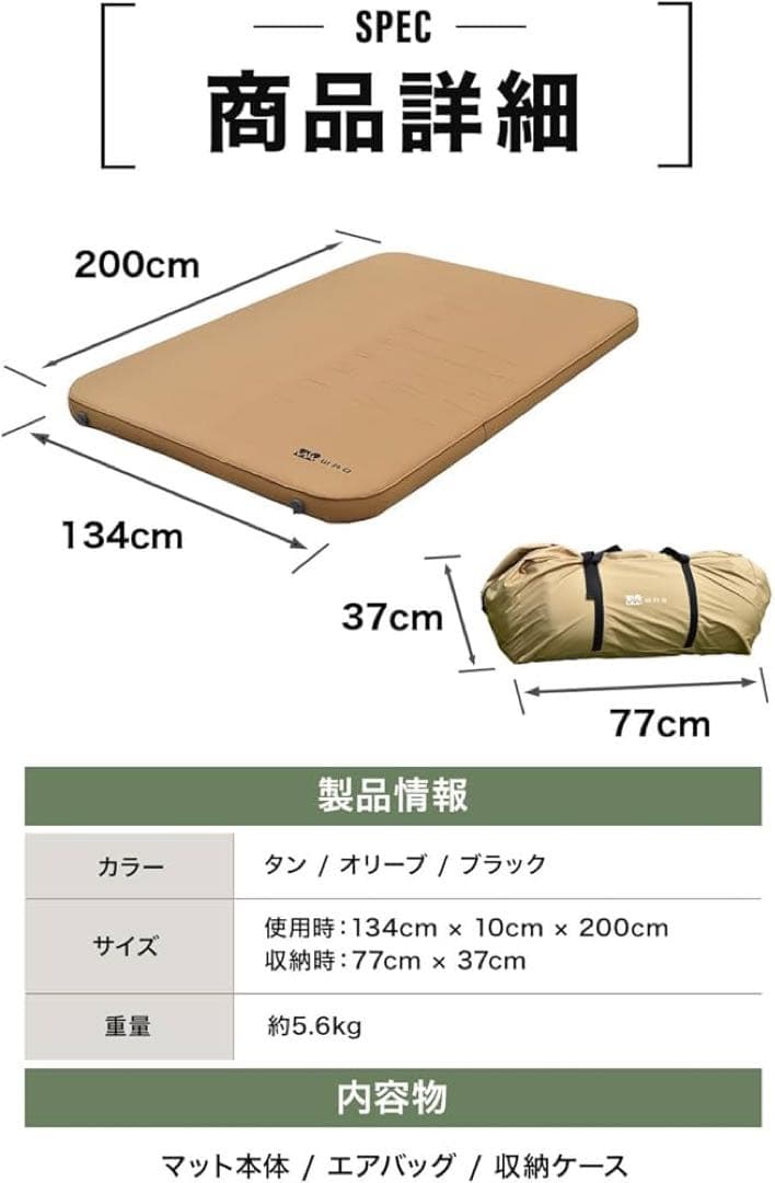 【訳あり】 WAQ リラクシング キャンプマット 10cm ダブルサイズ