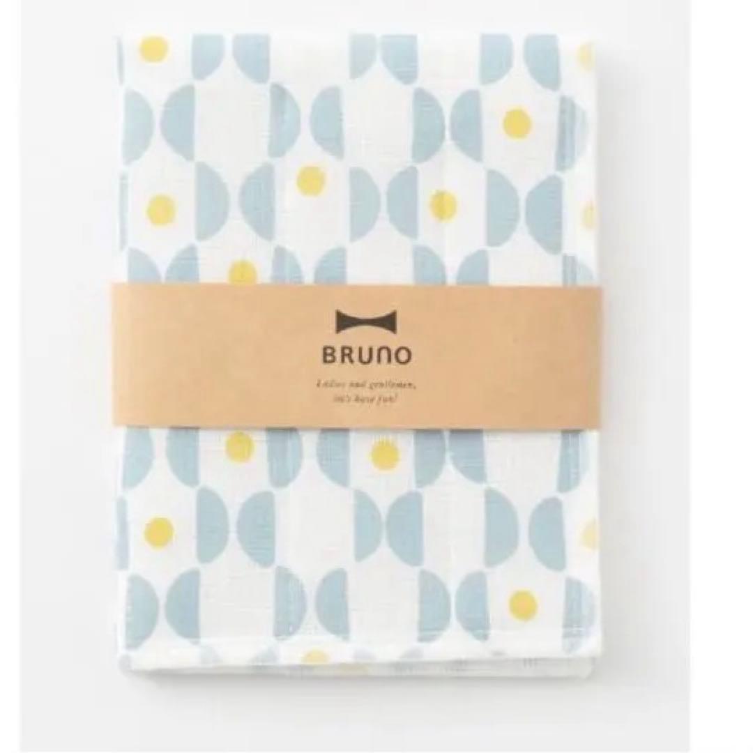 【新品未使用】BRUNO2026福袋5点セット