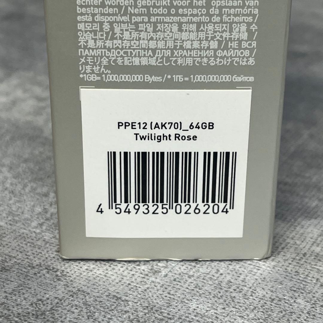 Astell&Kern AK70 64G PPE12 ハイレゾプレーヤー