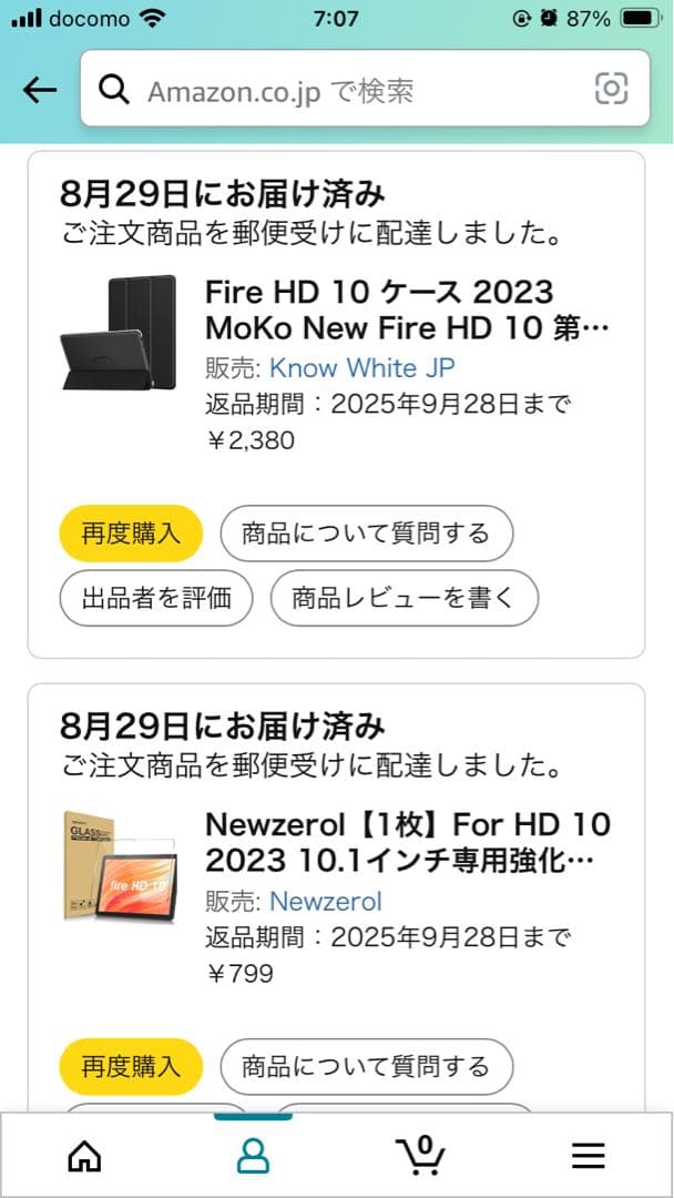 Amazon Fire HD10 第13世代 32GB 専用ケース液晶フィルム付