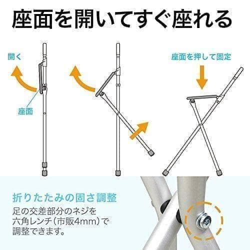 Aイーサプライ ステッキチェア 折りたたみ 軽量 870g アルミ製 三脚 イス