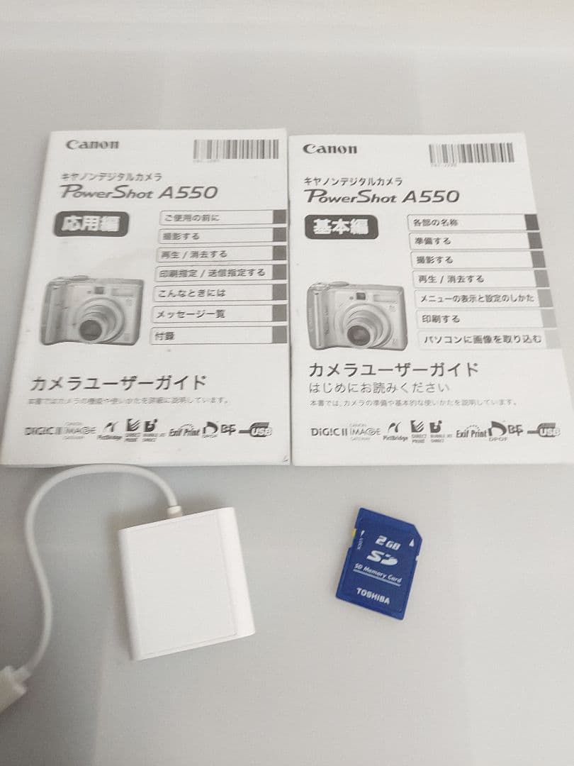 Canon PowerShot A540 動作確認済み　スマホ転送