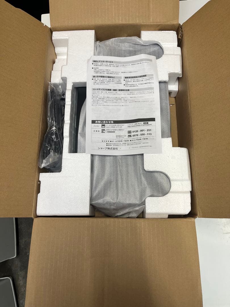 SHARP 8R-C80A1 8K対応USBハードディスク　新品未使用品