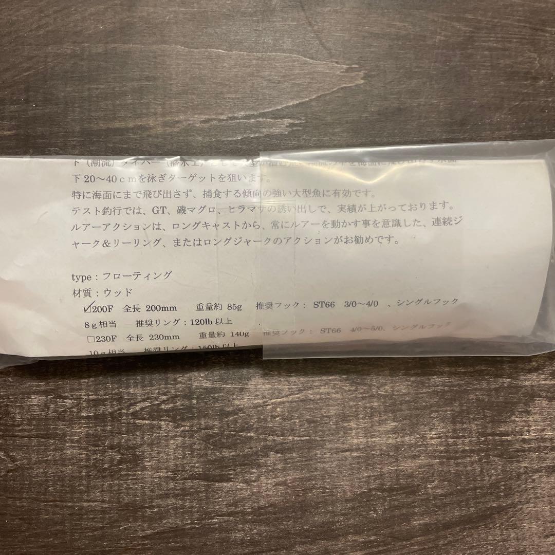 キヨラ 200F カレントダイバー ディープブルーオーシャン G673