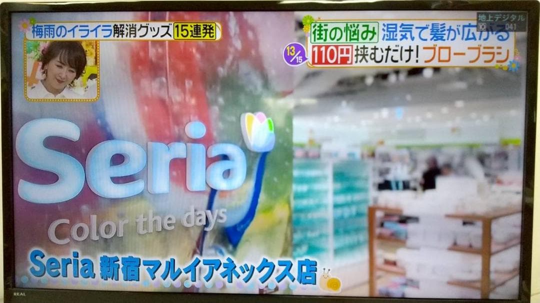 【動作確認済】MITSUBISHI 三菱 液晶テレビ LCD-V40BHR10