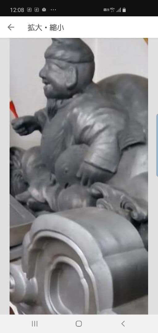 彫り師制作、大黒様、恵比寿様