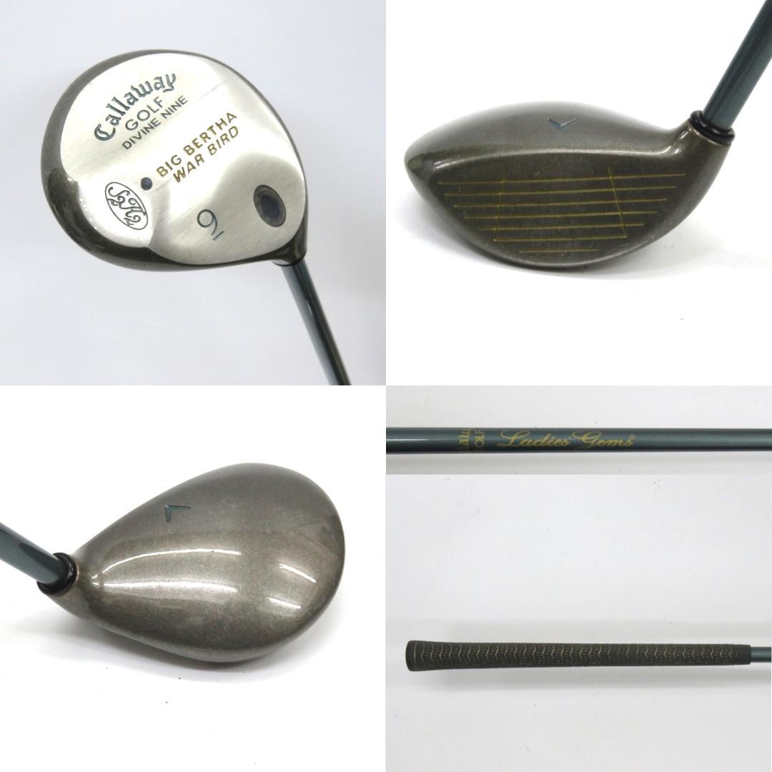 レディースゴルフセット キャロウェイ　セット　キャディバッグ　右利き　13本