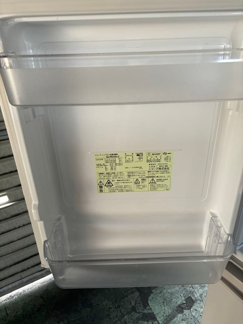 sSHARP シャープ 冷凍冷蔵庫 SJ-PD14A-C 2014年製