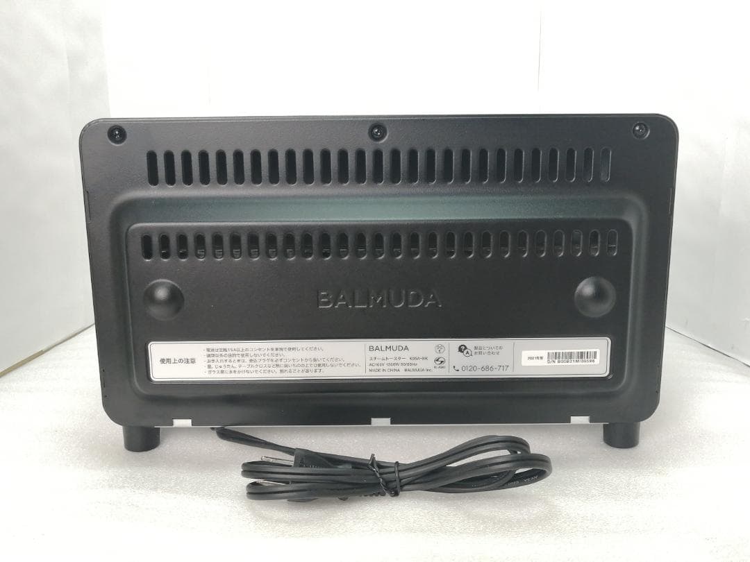 07 BALMUDA　バルミューダ　スチームトースター　21年製