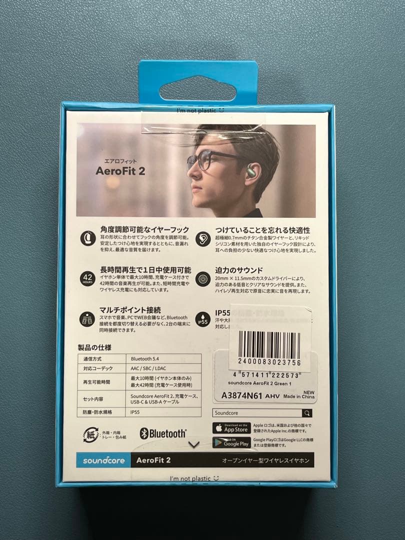 Soundcore AeroFit 2 オープンイヤー型ワイヤレスイヤホン