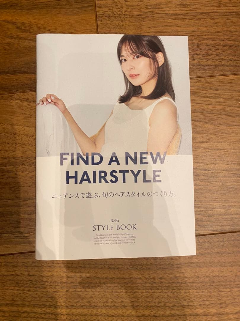 リファ　ヘアドライヤー　ピンク　未使用品