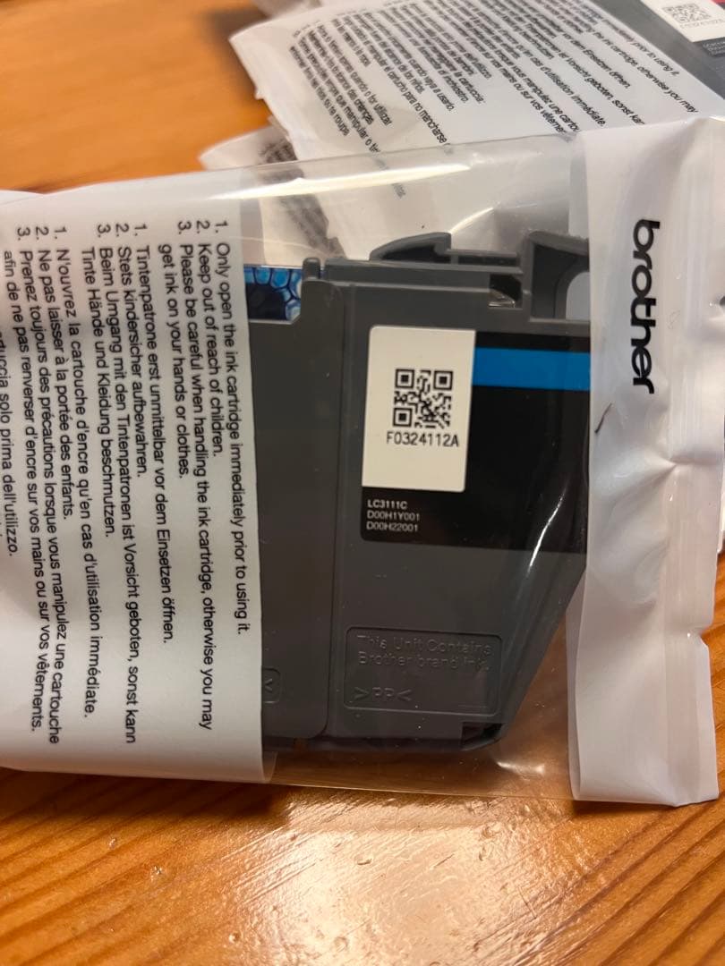 Brother LC3111 インクカートリッジセット