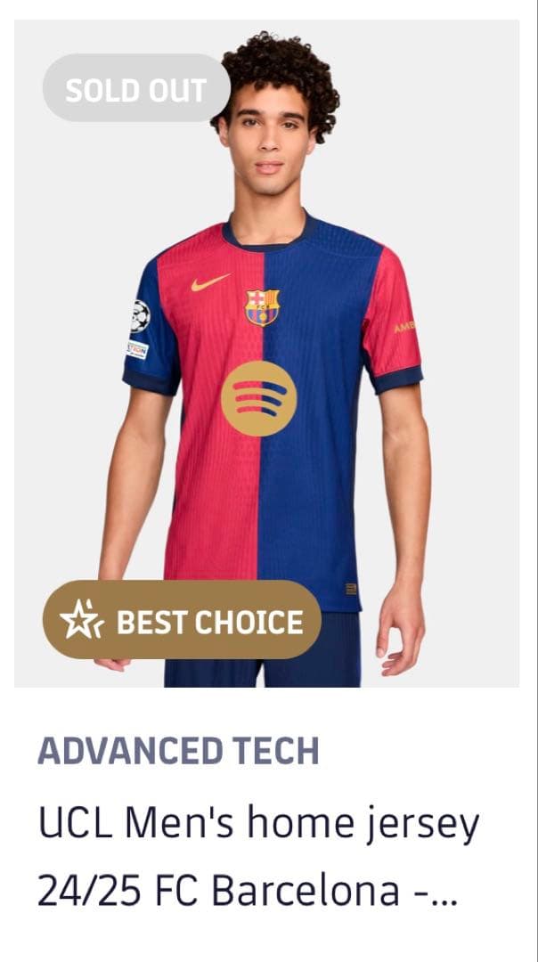 正規品 バルセロナ 24-25 ホーム オーセンティック 新品未使用タグ付き