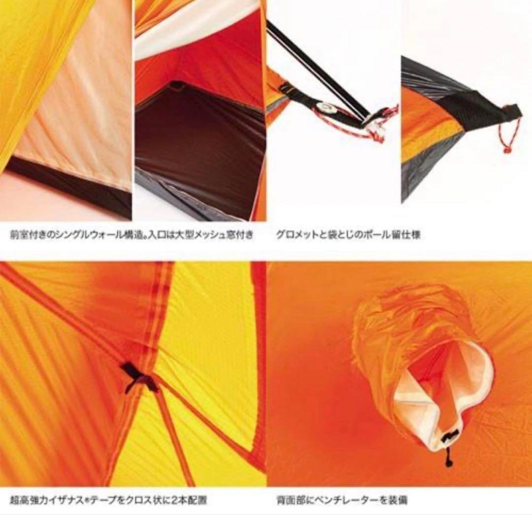 【新品】カミナモノポール２　純正フットプリント付き