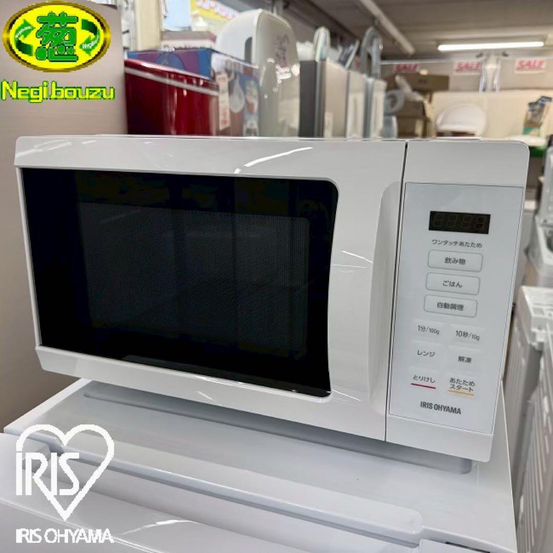 東京23区配送無料✨家電3点セット　冷蔵庫　洗濯機　レンジ　分解清掃済み　美品