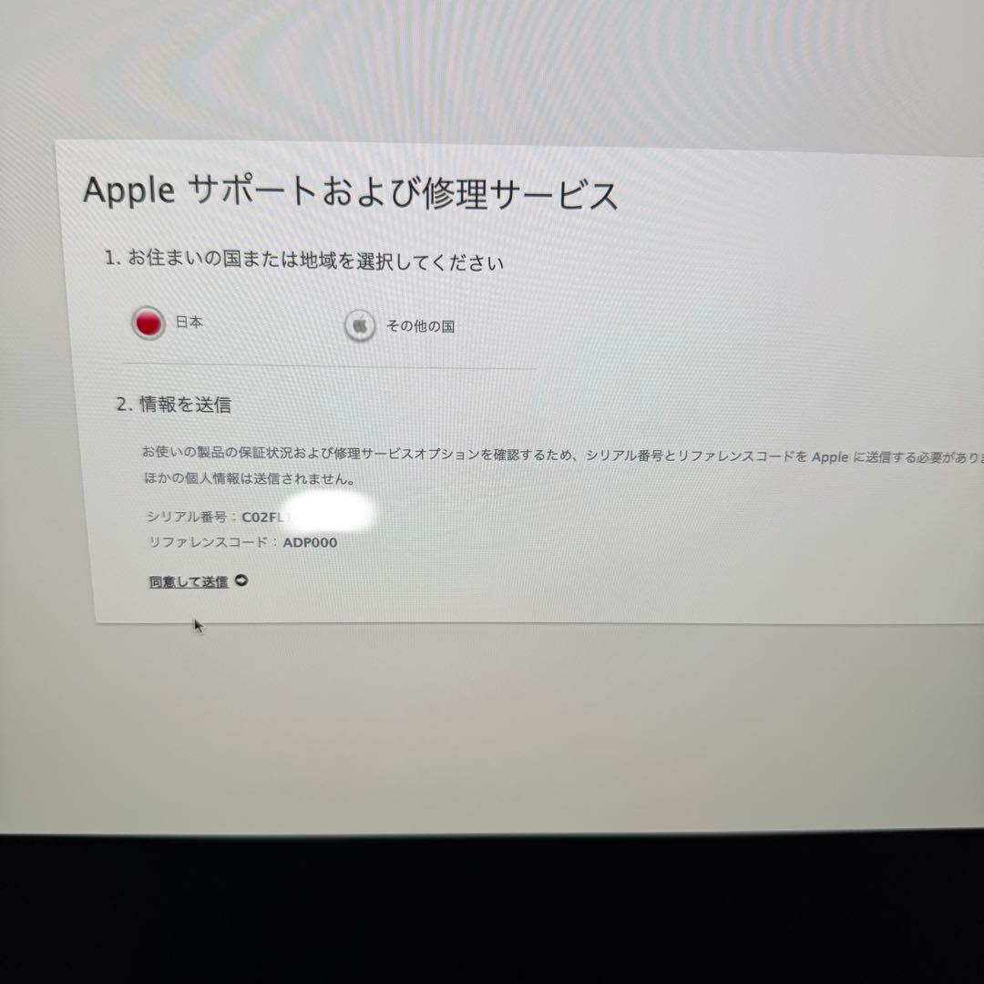 iMac 27-inch 大容量メモリ72GB 2020年モデル