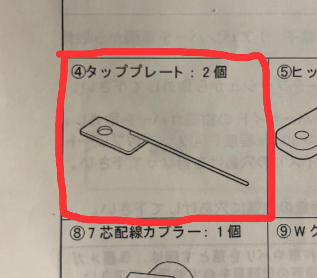 訳あり格安　SUNTREX ヒッチメンバー スタンダード　70 ヴォクシー ノア