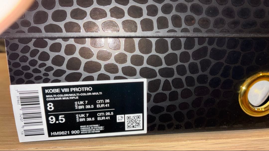 ナイキ　コービー8 プロトロ　26.0cm