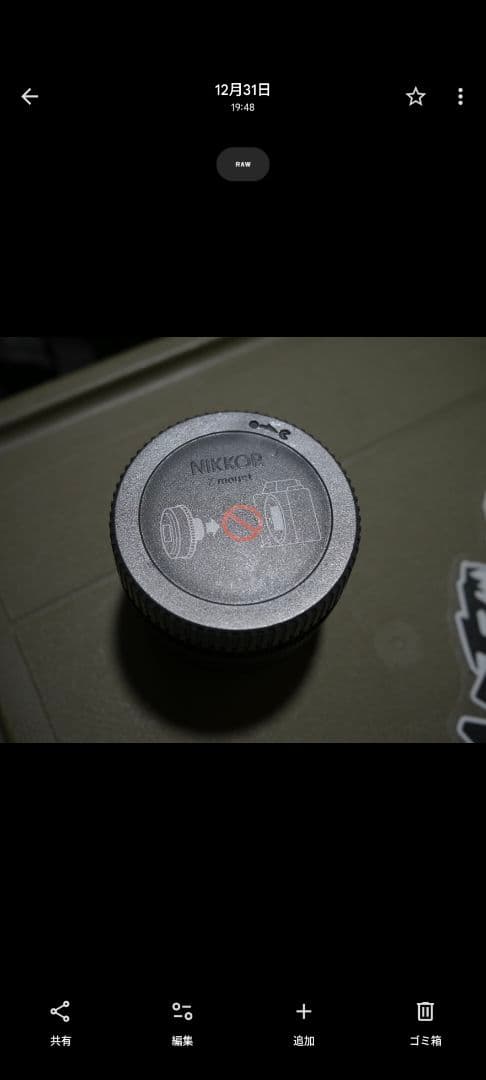 ニコン Z テレコンバーター TC-2.0x