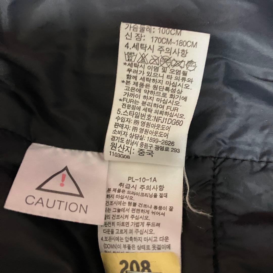 メ*8様 希少ノースフェイス ブラック ダウン　マクマード　HYVENT L