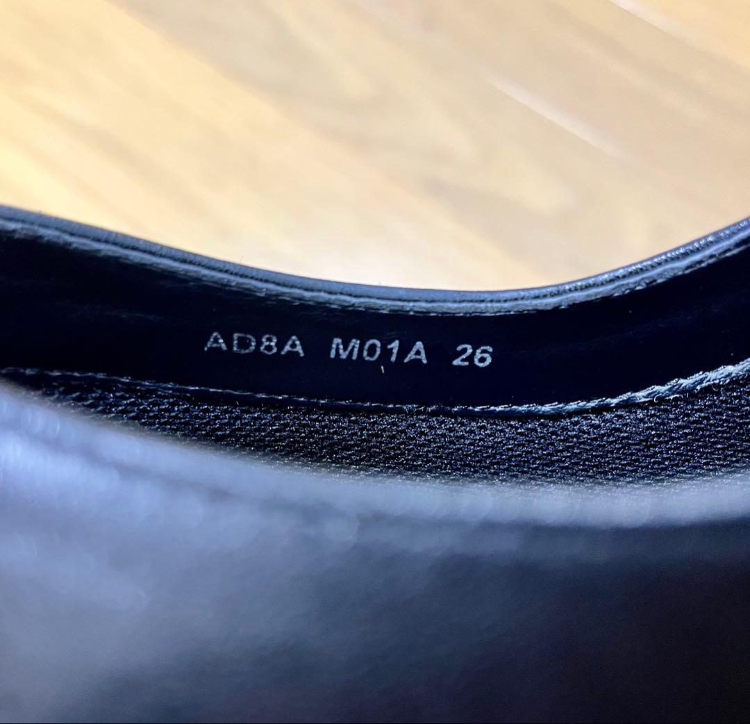 三陽山長　26.5cm 秀二