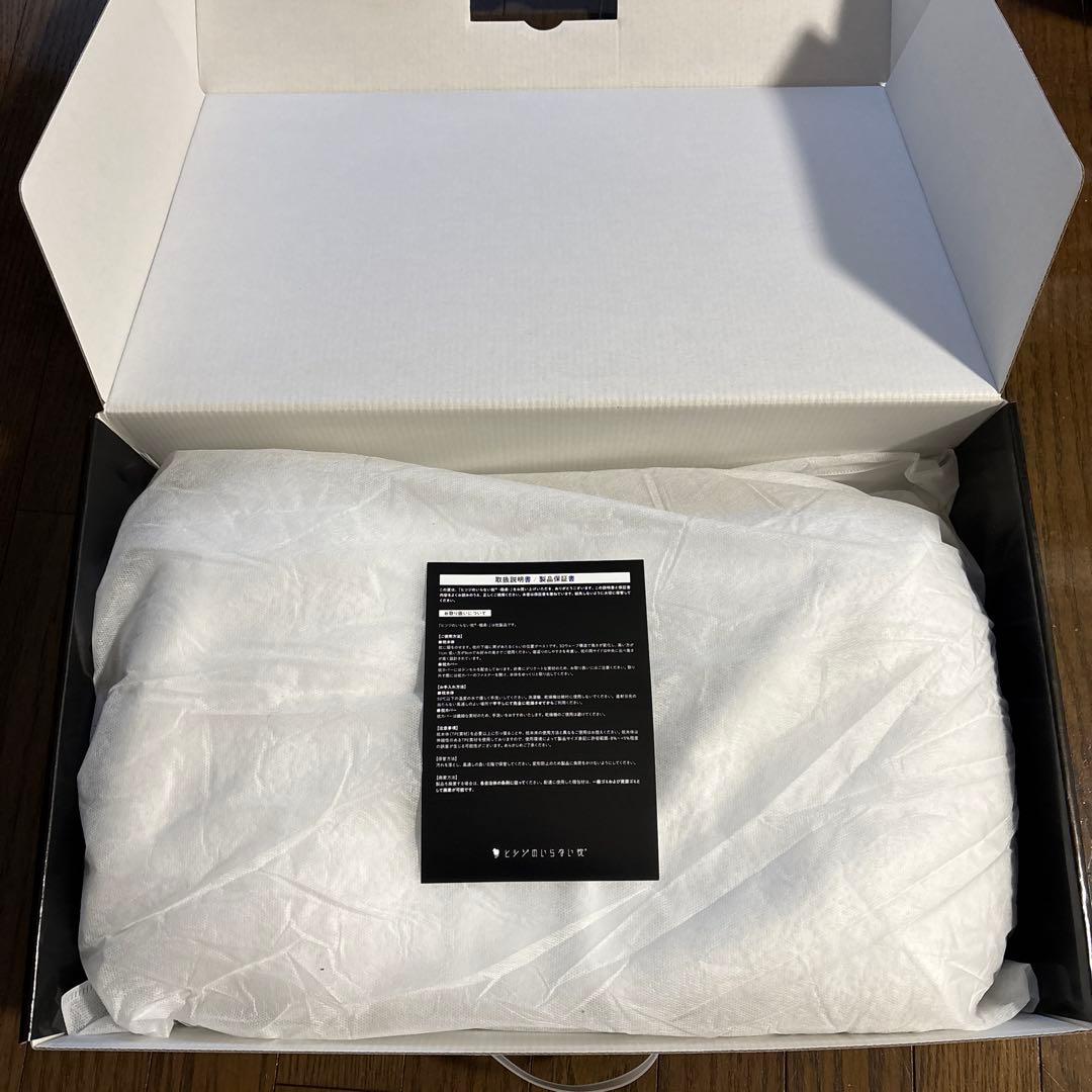 美品 【極柔】ヒツジのいらない枕