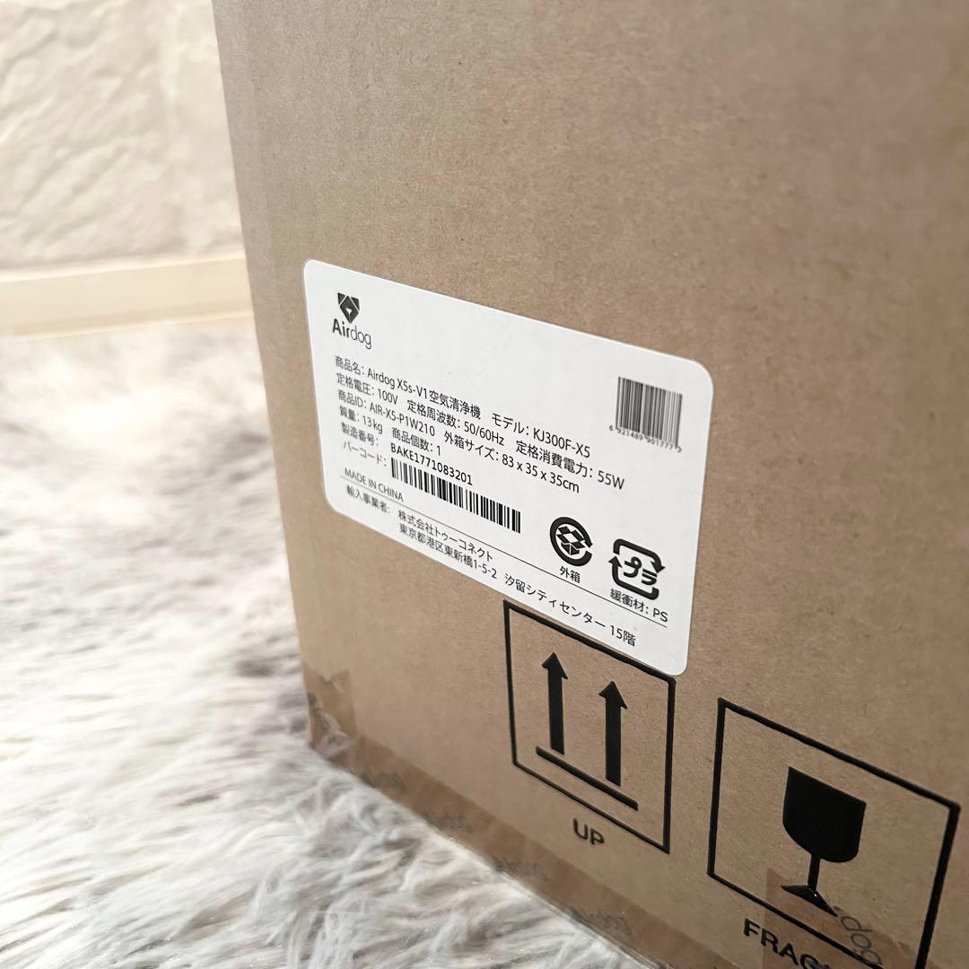 【未使用】Airdog X5s 空気清浄機 KJ300F-X5