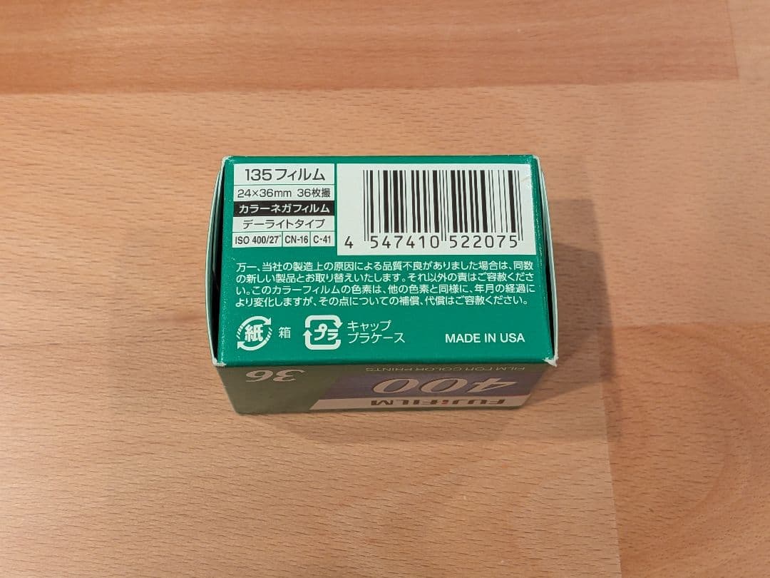 MINOLTA α 7xi フィルムカメラレンズ2本セット