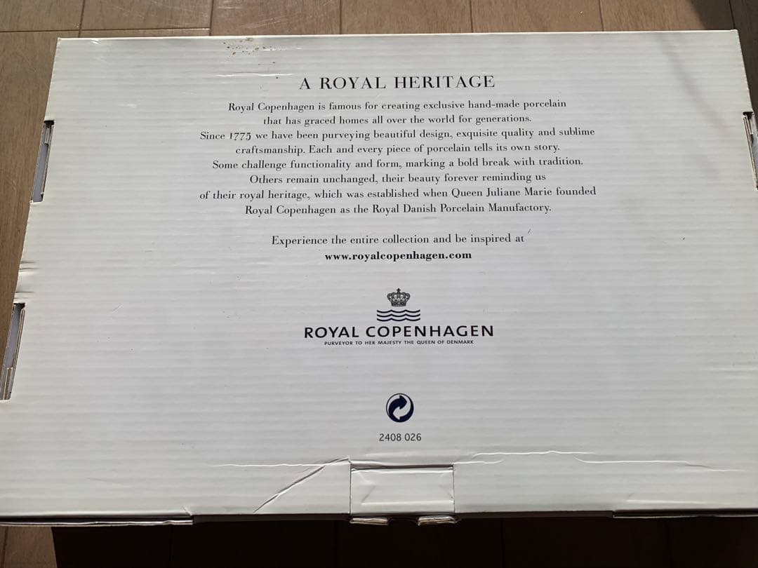 【未使用】  ロイヤルコペンハーゲン大皿2枚