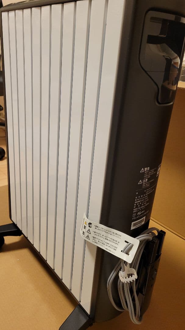 デロンギ マルチダイナミックヒーター Wi-Fi 10～13畳【2024年購入】