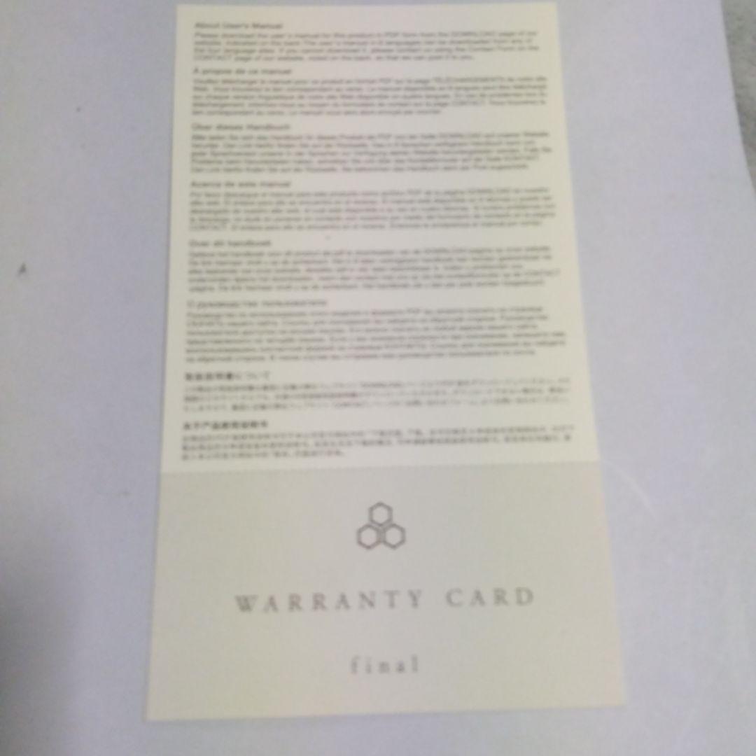 final E5000 有線イヤホン